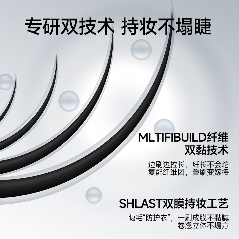 ukiss银翼广角睫毛膏纤长卷翘防水防汗不易晕染根根分明持久定型,淘宝优惠券,粉丝福利购,淘宝优惠卷