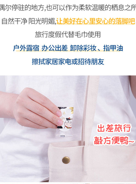 尔木萄加厚一次性便携压缩毛巾