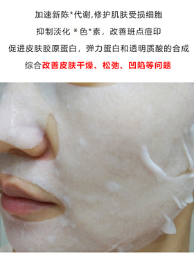 gik日本血清胶原蛋白保湿面膜
