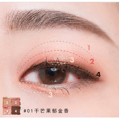 19新品韩国romand四色眼影盘better Than Eyes1号2号3号学生日常 虎窝淘
