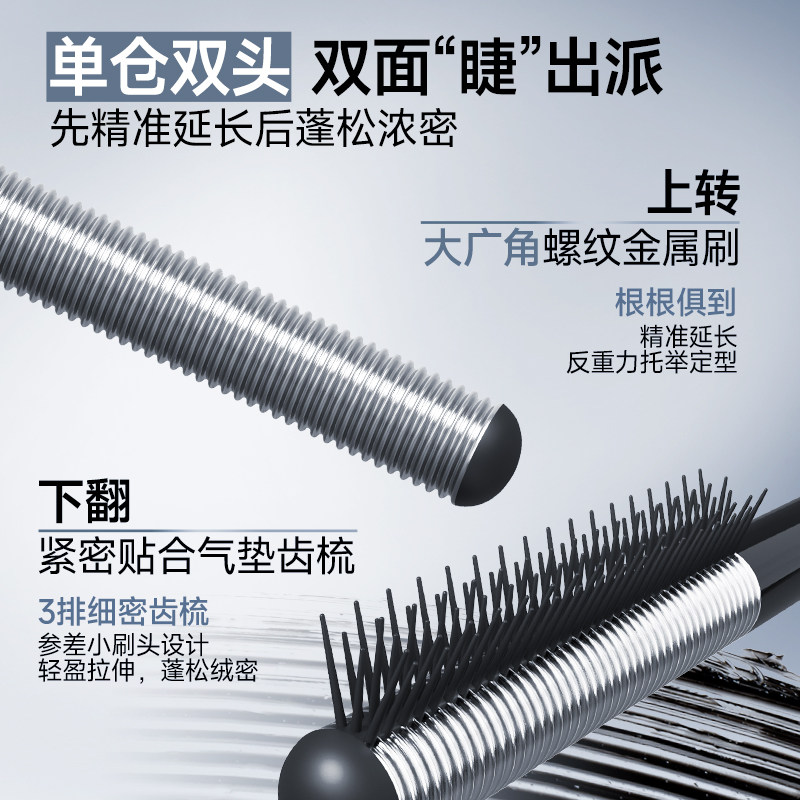 ukiss银翼广角睫毛膏纤长卷翘防水防汗不易晕染根根分明持久定型,淘宝优惠券,粉丝福利购,淘宝优惠卷