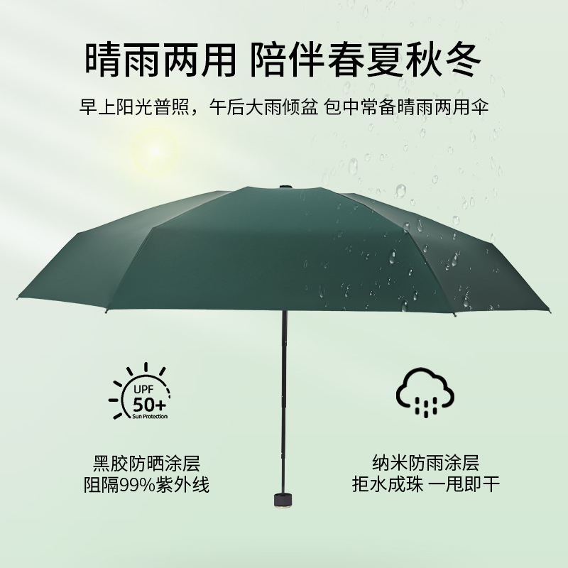 日系拇指伞超级迷你超轻太阳伞防晒遮阳防紫外线女小巧便携五折伞