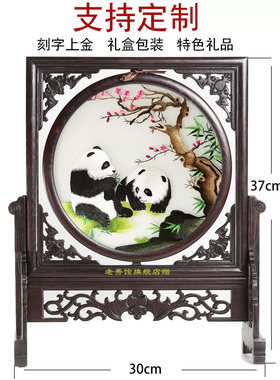 蜀绣手工刺绣双面绣摆件成都礼品