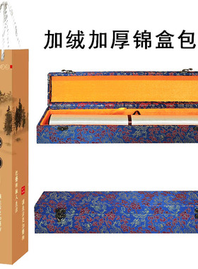 老秀馆蜀锦卷轴挂画客厅装饰画