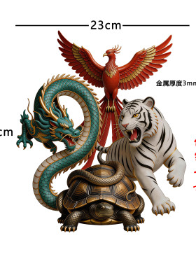 青龙白虎朱雀玄武镇宅金属摆件