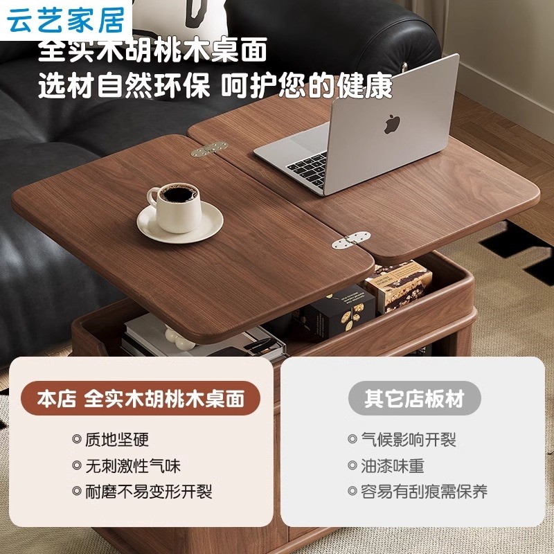 客厅沙发侧边几柜可升降折叠移动推车小户型中古风茶几桌实木带轮,淘宝优惠券,粉丝福利购,淘宝优惠卷