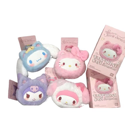 MINISO名创优品Sanrio characters三丽鸥绒绒猫咪系列盲盒耳机包 - 图3