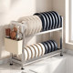 Stainless steel double layer narrow drain dish rack small size
