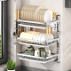 No-punch wall-mounted stainless steel dish drain storage rack