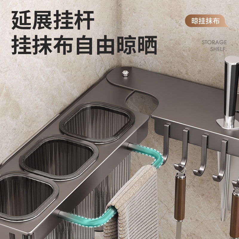Knife rack storage rack kitchen household wall-mounted storage rack
