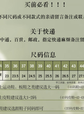 足净艾草竹炭除臭鞋垫