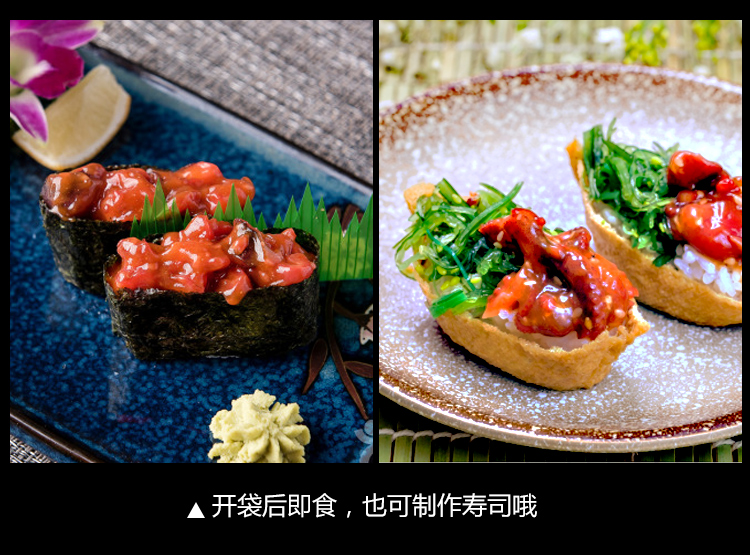 日式料理小吃前菜味付拼盘 海草裙带菜+八爪鱼+墨鱼仔+海螺肉800g - 图0