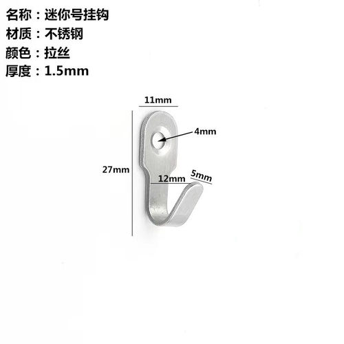 不锈钢迷你黑色挂钩浴室厨房门后金属承重实心打孔壁挂钥匙挂钩 - 图0
