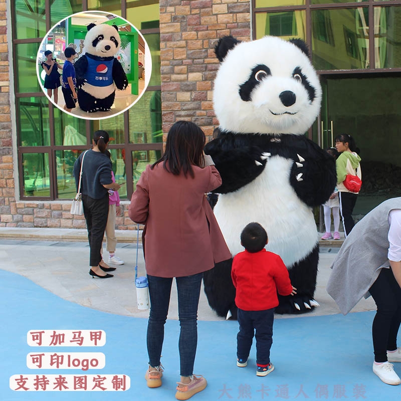 网红大熊猫充气卡通人偶服装吉祥物表演人偶北极熊抖音同款演出服-图0