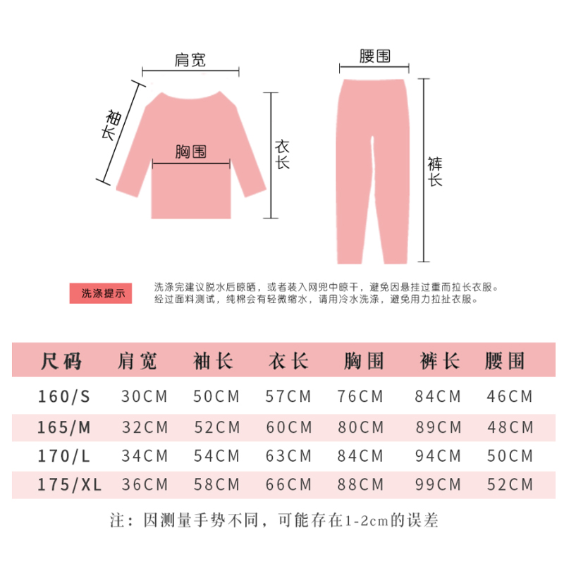 纯棉秋衣秋裤初中生高中学生少女大童12-15岁棉毛衫保暖内衣套装-图3