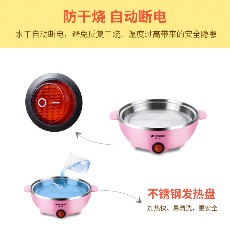半球多功能蒸蛋器 半球洋声煮蛋器/蒸蛋器