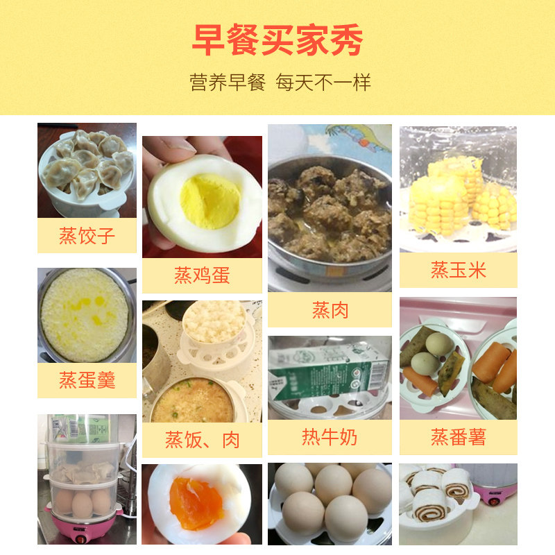 半球多功能蒸蛋器 半球洋声煮蛋器/蒸蛋器