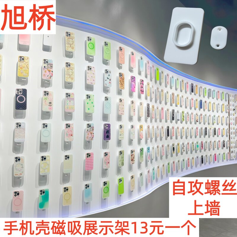 Acrylic magnetic display stand ring buckle wall display stand