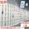 Acrylic magnetic display stand ring buckle wall display stand