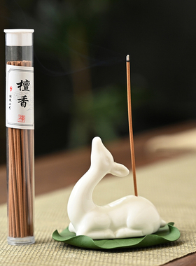 创意陶瓷动物小鹿香器茶盘茶道配件香薰炉底座托盘线香插禅意摆件