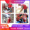 Nationwide pre-filter cleaning, water dispenser water softener, central water purifier, filter element replacement, door-to-door installation service