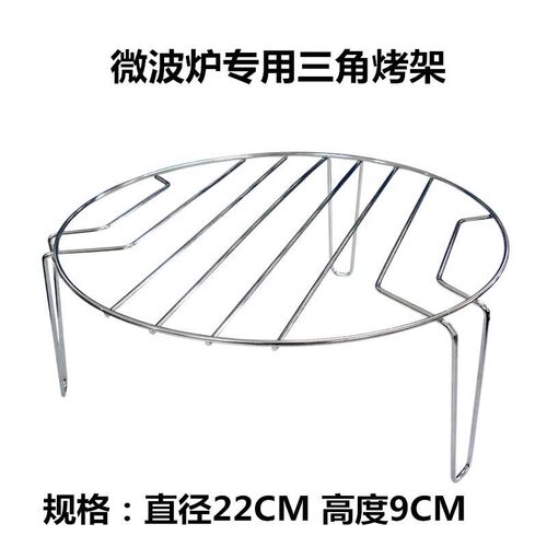 微波炉家用烘焙工具8寸披萨盘圆形烤盘烤架/pizza盘烤箱家用商用-图2