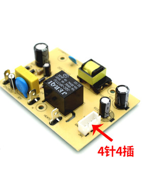 适用苏泊尔电压力锅电源板CYSB40/50/60YC11-DL01A高压锅电路主板