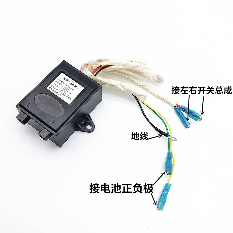 Original Midea gas stove pulse igniter Q658.4 embedded gas stove accessories pulse controller