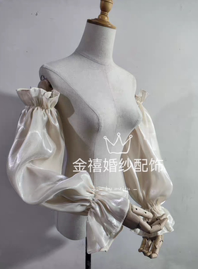 婚纱礼服上下松紧泡泡荷叶边袖子连衣裙配件可拆卸免缝长裤袖遮肉