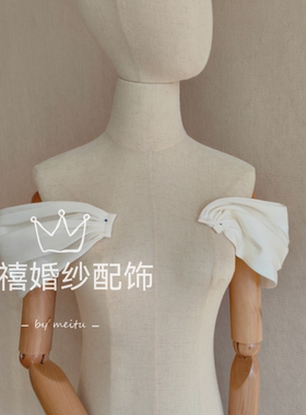 新娘婚纱配饰肩带抹胸裙子搭配礼服配件显瘦松弛感一字领小肩袖