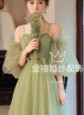 清新绿色手袖纱婚纱遮手臂配饰牛油果绿高级主题配饰短款荷叶边袖