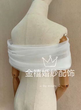 新娘遮手臂软纱手袖婚纱配饰简约气质素纱肩带袖百搭随意造型披肩