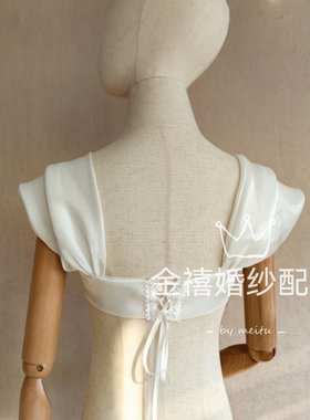 金禧婚纱肩带免缝配饰独家设计抹胸婚纱礼服配饰肩带袖可定制多色