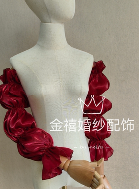 新款暗红色婚纱袖子缎面上下松紧荷叶边泡泡袖公主袖抹胸婚纱配饰