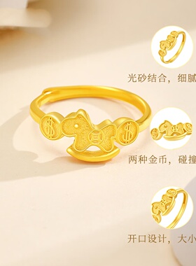 金店同款新中式马上有钱铜镀金戒