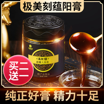 Extremely Beautiful Carved Deer Whip Ginseng Cream High Purity Man With Blood Ginseng Paste Oyster Masa Deer Whipped Cream Male Z