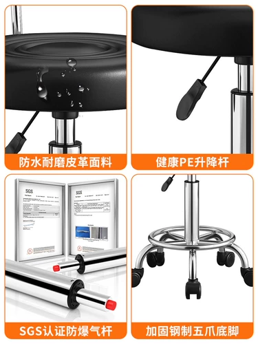 Бар стул, стул, стул, ротационные батончики, стулья, стулья, высокие стул, задний ход можно отрегулировать круглые табуретки для красавиц с круглым стулом