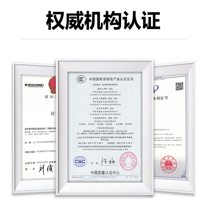 小随从官方企业店汪汪队电动摩托车儿童充电男孩三轮车女孩双人电瓶可坐大人玩具车1