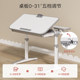 Yucai children's study table and chair with adjustable table plate that can be raised and lowered
