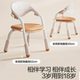 Yucai children's learning chair, learning stool, special learning chair, correct sitting posture, writing chair, liftable pilot seat