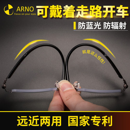 高清老花镜男士高档正品防蓝光远中近三用中老年品牌时尚商务眼镜 - 图2