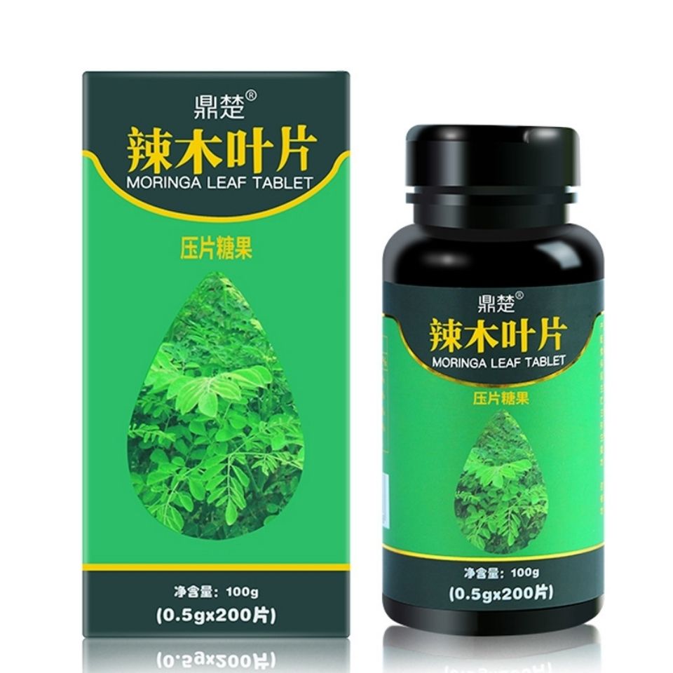 鼎楚辣木叶片云南辣木叶精片辣木片辣木籽粉 200片压片糖果 - 图3