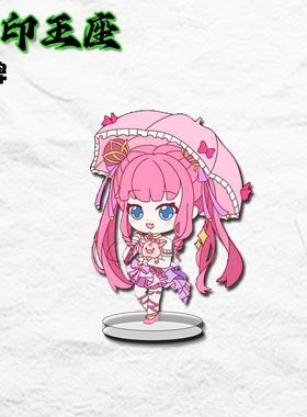 神印王座周边Q版立牌陈樱儿圣采儿杨文昭龙皓晨桌面摆件装饰礼品