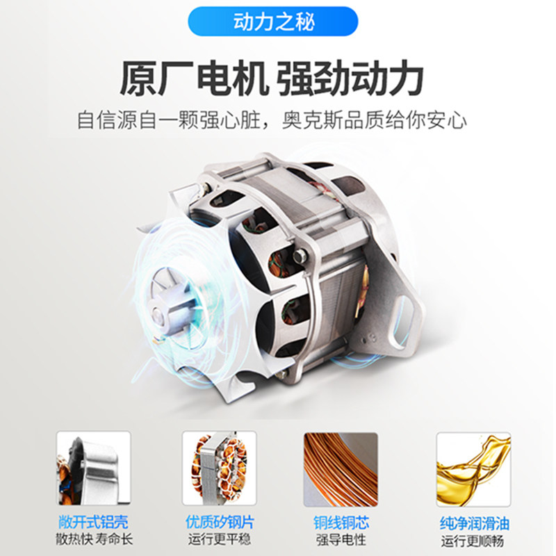 奥克斯6 / 7 /8.5 kg全自动洗衣机 奥克斯子窈洗衣机