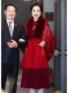 红色披肩外搭高端冬季结婚搭配旗袍妈妈装秋冬喜婆婆礼服外套带袖