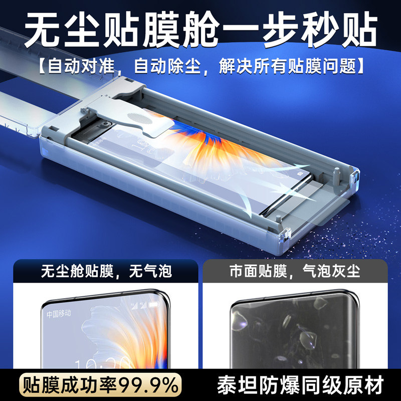 适用小米mix4手机膜mix4全屏覆盖钢化膜米max4全包边泰坦膜mi曲面屏全胶保护膜四防摔菲林膜防爆陶瓷贴膜水凝,淘宝优惠券,粉丝福利购,淘宝优惠卷