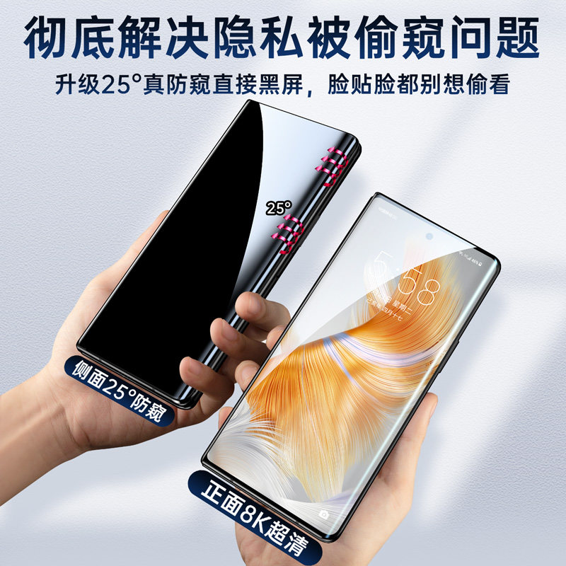  xit潮家邦手机贴膜