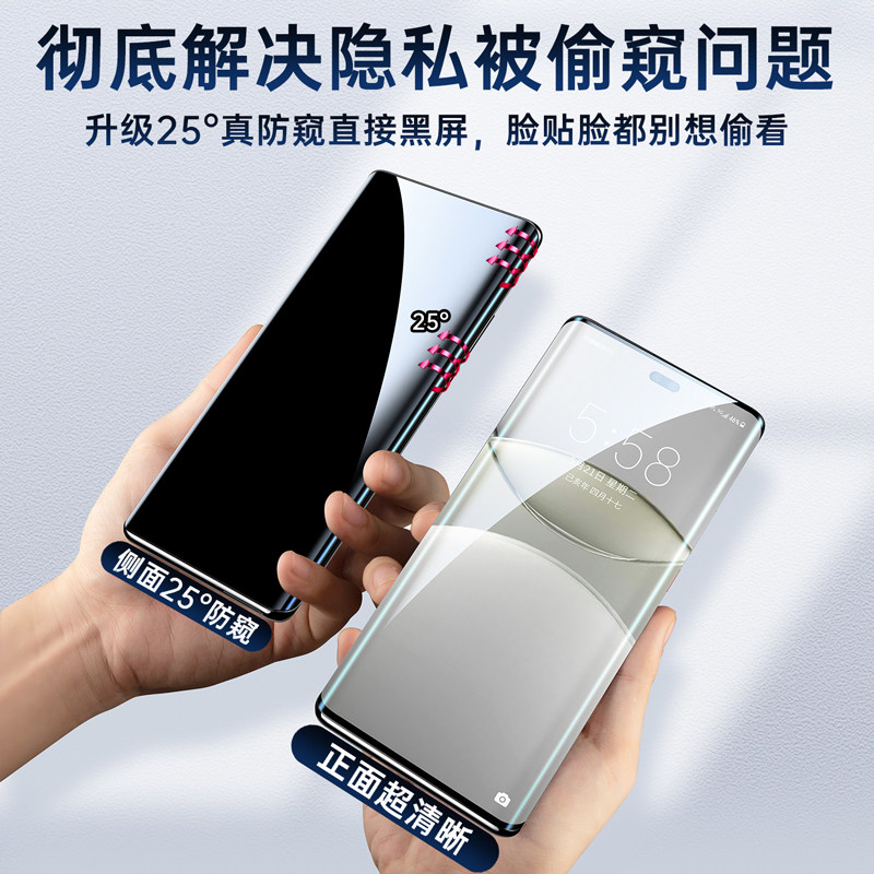 适用华为Nova13Pro防窥膜Nova12Ultra防偷窥手机膜新款Nove12u曲面屏防窥钢化膜Por全屏覆盖全胶全包保护贴膜