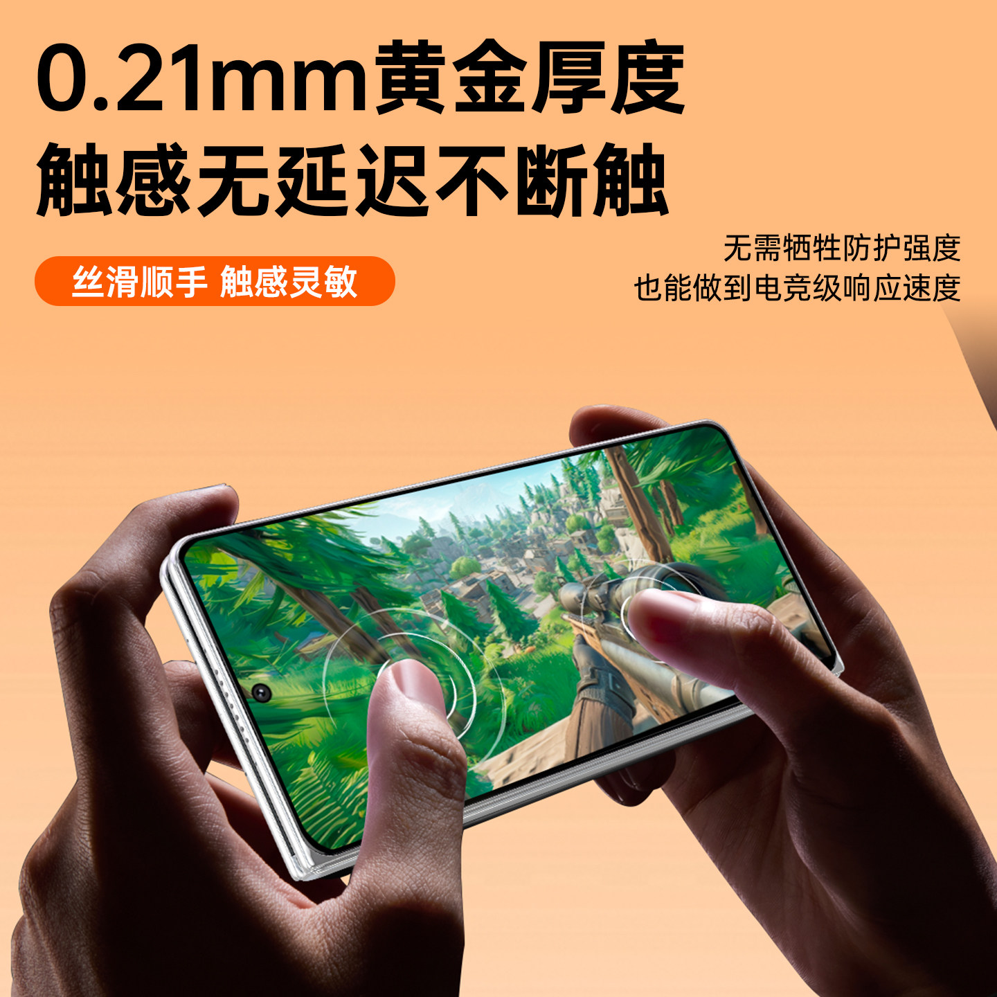 适用荣耀magicv6钢化膜全胶magic vs3折叠屏外屏手机膜v5新无尘秒贴保护膜honor全包v3华为全屏覆盖防摔贴膜