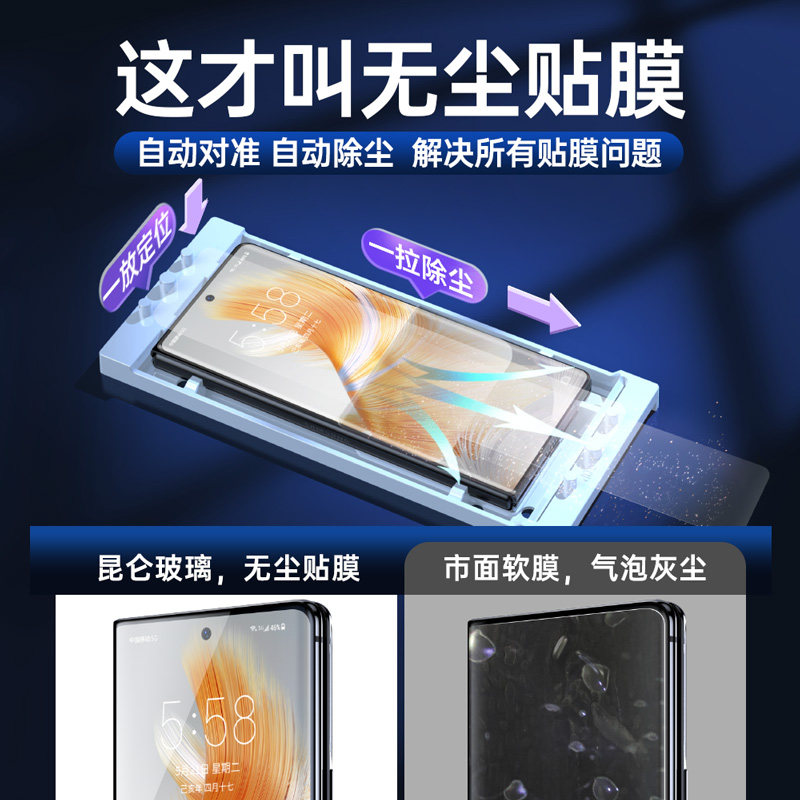  xit潮家邦手机贴膜